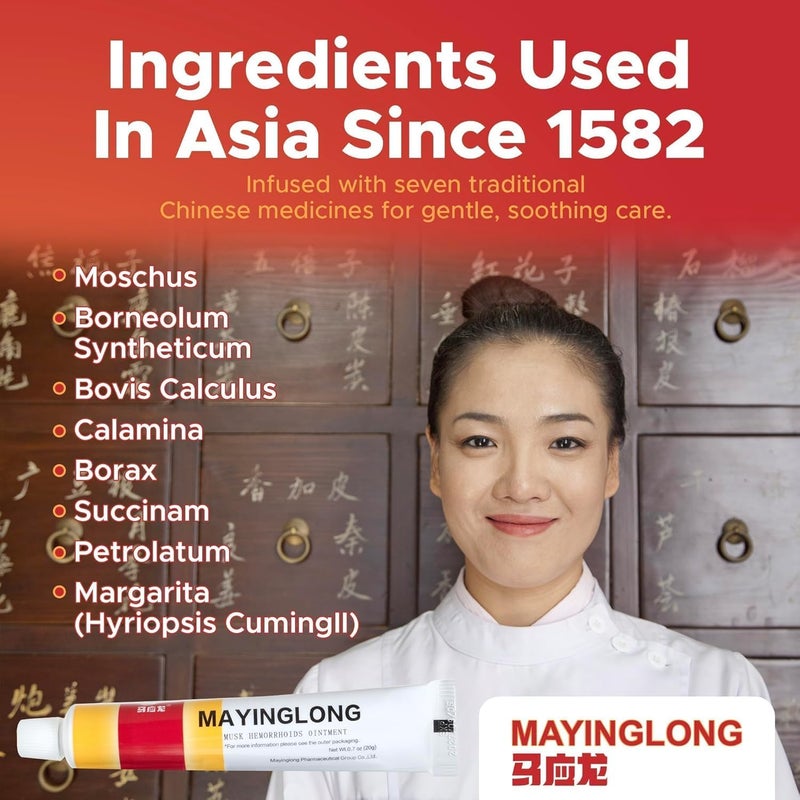 Ma Ying Long مرهم المسك للبواسير - (20 جرام) تركيبة أقصى قوة لتخفيف سريع للبواسير، يهدئ الحكة، الحرقان والانزعاج - تخفيف سريع (0.71 أونصة أنبوب) - Image 4